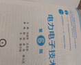 正版包郵  電力電子技術(shù)(第6版)  機(jī)械工業(yè)出版社   9787111703372 大中專教材教輔書籍 Q 曬單實(shí)拍圖