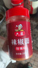 六婆辣椒面火鍋蘸料烤肉調(diào)味料香辣撒料燒烤香辣蘸料火鍋烤肉干碟調(diào)料 【特辣味】250g瓶裝辣椒面 曬單實(shí)拍圖