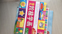 幼兒階梯學(xué)畫·入門篇 曬單實(shí)拍圖