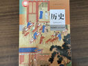 【新華書(shū)店正版】適用2025新版人教版高中歷史選擇性必修一1國家制度與社會(huì )治理高中歷史選修一歷史課本歷史選修1教材高二三上下冊歷史書(shū)部編版 歷史選修一 曬單實(shí)拍圖