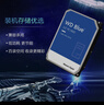 西部數(shù)據(jù)（WD） 藍(lán)盤(pán) SATA3 6Gb3 .5英寸 臺(tái)式機(jī) 機(jī)械硬盤(pán) 2TB 5400 WD20EZAZ/20EZRZ 曬單實(shí)拍圖