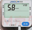 JIACOM【醫(yī)用級(jí)準(zhǔn)】血壓血糖測(cè)量?jī)x家用一體機(jī)醫(yī)用腕式電子血壓計(jì)血壓儀 血壓血糖一體機(jī)【含25條血糖試紙?zhí)籽b】 曬單實(shí)拍圖