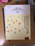 實(shí)用主義 某些舊思想方法的新名稱(chēng) 港臺(tái)原版 威廉詹姆士 五南圖書(shū) 曬單實(shí)拍圖