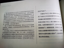 簡(jiǎn)讀《資本論》 余斌 著(zhù) 東方出版社 書(shū)籍 圖書(shū) 曬單實(shí)拍圖