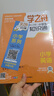 【官方正品】學(xué)之舟小學(xué)知識通數(shù)學(xué)手冊張老師推薦雪峰2025新版語文數(shù)學(xué)英語初中知識點匯總大全六年級小升初知識點匯總大集結(jié)1-6年級全國人教蘇教北師通用配套教材課外工具書旗艦店 【小學(xué)6冊】語數(shù)英+古詩 曬單實拍圖
