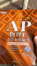 [微瑕]新東方 AP物理C：力學(xué)和電磁學(xué) 曬單實(shí)拍圖