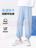 巴布豆兒童速干褲夏季男童防蚊長(zhǎng)褲網(wǎng)眼涼感女童褲子薄款透氣運(yùn)動(dòng)童裝 藍(lán) 輪廓巴布X+灰 越野巴布X 130 曬單實(shí)拍圖