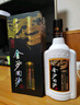 金沙回沙酒 鉆石五星 醬香型白酒 貴州金沙醬酒 純糧 53度 500mL 6瓶 整箱裝 曬單實(shí)拍圖