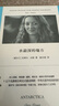 水最深的地方（短經(jīng)典精選·軟精裝） 〔愛(ài)爾蘭〕克萊爾·吉根 著，路旦俊 譯 外國(guó)文學(xué)小說(shuō) 愛(ài)爾蘭短篇小說(shuō)女王克萊爾·吉根短篇小說(shuō)集人民文學(xué)出版社 曬單實(shí)拍圖