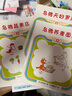 【官方旗艦店】烏鴉面包店（全5冊） 曬單實拍圖