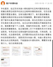 榮耀200 Pro 旗艦級(jí)青海湖電池 綠洲護(hù)眼屏 5000萬雅顧光影主攝 AI手機(jī) 官旗 國家補(bǔ)貼 月影白 12G+256GB 曬單實(shí)拍圖