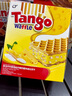 Tango威化夾心餅干奶酪味640g 送禮喜禮團購早餐休閑兒童零食威化餅干 巧克+海鹽+牛奶+榛子（送布袋） 曬單實(shí)拍圖