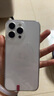 【白條免息】Apple iPhone14ProMax 蘋(píng)果14ProMax 國行5G版全網(wǎng)通二手手機 銀色 128G【白條免息】 99新 曬單實(shí)拍圖
