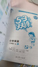53天天練 小學(xué)英語 三年級下冊 YL 譯林版 2025春季 含參考答案 知識清單 贈測評卷 開學(xué)季 曬單實拍圖