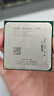 AMD FM1/FM2/FM2+/AM3/AM3+/AM4 雙核/四核/六核 二手AMDCPU 散片 X4 750/主頻3.5/四核/FM2 無(wú)核顯 曬單實(shí)拍圖