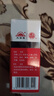 [宏興]丹田降脂丸 20g 5盒裝 曬單實(shí)拍圖
