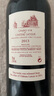 拉圖酒莊正牌干紅葡萄酒2013年750ml 一級莊進(jìn)口紅酒新年禮物 曬單實(shí)拍圖
