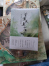【京東自營(yíng)】曾有天真少年時(shí) 蘇軾歐陽(yáng)修辛棄疾李清照晏殊等12位宋朝詞人風(fēng)雅集 解讀150首宋詞隨書(shū)附贈超大封面同款海報，12款詞人金句卡每本隨機掉落3張，宋朝詞人風(fēng)雅集風(fēng)琴頁(yè)，竹林歸人折立卡 曬單實(shí)拍圖