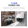 TP-LINK4G監(jiān)控?cái)z像頭 家用室內(nèi)外防水全彩高清紅外夜視無線監(jiān)控器 360度全景旋轉(zhuǎn)云臺手機(jī)APP遠(yuǎn)程控制查看 【單鏡頭/單畫面】200萬4G全網(wǎng)通 無內(nèi)存【不含內(nèi)存卡】 曬單實(shí)拍圖