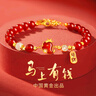 珍尚銀中國(guó)黃金瑪瑙S925銀手鏈女手串七夕情人節(jié)禮物生日紀(jì)念送女友老婆 曬單實(shí)拍圖