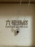 六福珠寶18K金O字瑰麗藍(lán)寶石鉆石項(xiàng)鏈送禮G22DSKN0012W 總重2.43克 曬單實(shí)拍圖