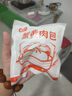 風(fēng)馬牛蟹黃鮮肉大包子10只1000g 正宗手工如皋特產(chǎn)美食兒童營(yíng)養早餐面點(diǎn) 5只×100克 曬單實(shí)拍圖