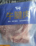 農(nóng)夫好牛進(jìn)口阿根廷谷飼原切牛腱子肉牛肉生鮮冷凍 減脂牛肉醬鹵凈重2000g 原切牛腱子2斤 進(jìn)口牛腱子 曬單實(shí)拍圖