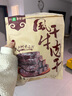 蒙郭勒內(nèi)蒙古風(fēng)干手撕牛肉美食超干草原特產(chǎn)熟食小吃優(yōu)質(zhì)牛肉干減脂 500g原味 曬單實(shí)拍圖