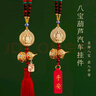 一只小鹿高檔平安汽車(chē)掛件載內后視鏡葫蘆吊墜男女送爸爸創(chuàng  )意精致禮物裝飾 掐絲鏤空葫蘆阿彌陀平安流蘇車(chē)掛 曬單實(shí)拍圖