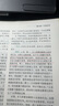 眾合法考2025客觀題專題講座真金題卷 法考2025 國家法律職業(yè)資格考試用書教材配套習(xí)題真題卷 司法考試 眾合法考2025 名師套裝①【柏浪濤+孟獻貴+李佳+左寧+戴鵬】 曬單實拍圖