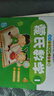 幼學(xué)小蝌蚪點(diǎn)讀筆配套書(shū)蒙氏數學(xué)全8冊幼兒數學(xué)思維訓練書(shū)兒童早教a6繪本 《蒙氏數學(xué)》8冊 曬單實(shí)拍圖
