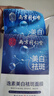 媄顏南京同仁堂美白祛斑補水保濕面膜提亮膚色抗皺緊致衰老淡斑男女士 【鞏固款】美白祛斑面膜2盒/40片 曬單實(shí)拍圖