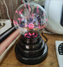 MPPMCK靜電球離子球電光球閃電球輝光球魔力球感應球等離子球魔法球玩具 科技館定點(diǎn)采購---3寸離子球靜電 插電+燈芯壽命8000小時(shí)【減配】 曬單實(shí)拍圖