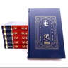 【官方正版】史記可以這樣讀全四冊 呂世浩著(zhù) 呂世浩細說(shuō)史記 史記精編全6冊正版書(shū)籍 司馬遷文言文原版史記 無(wú)刪減版 全本全注全譯 共9冊 楊燕起 岳麓書(shū)社 史記精裝硬殼全6冊 曬單實(shí)拍圖