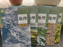 【新華書(shū)店正版】適用2025人教版高中地理課本全套5本高中地理必修一二選擇性必修一二三123教科書(shū)高中地理課本教材全套 【單本】地理必修一 曬單實(shí)拍圖