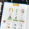 星星舟一年級拼音點(diǎn)讀發(fā)聲書(shū)漢語(yǔ)字母學(xué)習機幼小銜接啟蒙表拼讀訓練神器 【點(diǎn)讀發(fā)聲】漢語(yǔ)拼音有聲書(shū) 曬單實(shí)拍圖