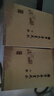 賴(lài)布衣天星風(fēng)水（上458頁(yè)下422頁(yè)）輔星水法”定宅的坐向水法吉兇 曬單實(shí)拍圖