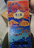 洋河[中秋禮品]夢(mèng)之藍 金蛇旺運 綿柔濃香型 白酒 52度 550mL 1瓶 單瓶裝 曬單實(shí)拍圖