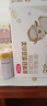 伊利金領(lǐng)冠悠滋小羊(低敏好吸收)1段0-6月嬰兒羊奶粉700g新老包裝隨機(jī) 伊利金領(lǐng)冠悠滋小羊3段700g 曬單實(shí)拍圖