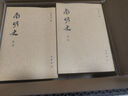 續(xù)資治通鑒長編全20冊中華書局正版繁體豎排 南宋李燾撰上海師范大學(xué)古籍整理研究所華東師范大學(xué)古籍研究所點(diǎn)校 曬單實(shí)拍圖