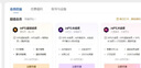 【連續(xù)包年】WPS會員年卡-連續(xù)包年  PDF編輯與格式轉(zhuǎn)換 限購1件 輸入手機(jī)號直充到賬 曬單實(shí)拍圖