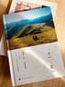 吾書(shū)相冊本紀念冊定制影集戀愛(ài)結婚手帳本一周年照片書(shū)送老公老婆情侶男女朋友七夕情人節禮物生日禮物 精裝精裝專(zhuān)業(yè)設計禮盒款 28頁(yè)專(zhuān)業(yè)設計 曬單實(shí)拍圖