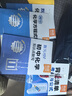 【易蓓】背記清單初中數(shù)學(xué)考點與公式 七八九年級中考知識清單基礎(chǔ)知識大盤點課堂筆記核心考點教材全解 曬單實拍圖