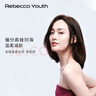 瑞貝卡（Rebecca）假發(fā)女自然全頭套100%全真人發(fā)斜劉海長(cháng)直發(fā)整頂假發(fā)頭套 自然棕 中長(cháng)發(fā) 手織發(fā)縫工藝 曬單實(shí)拍圖