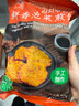 張力生海鮮蔬菜煎餅油炸半成品點心冷凍食品小吃早餐蔬菜餅海鮮餅 鮮香泡菜煎餅400g*2盒 曬單實拍圖