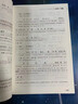 2025高中文言文完全解讀 古詩文72篇注釋及賞析全解一本通配套人教版高中生必背古詩詞和文言文高考語文專項(xiàng)訓(xùn)練必刷題翻譯書 高中文言文全解一本通 曬單實(shí)拍圖