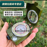 二十四山自動(dòng)激光羅盤精準(zhǔn)隨身帶多功能指南針超高精度指南針 標(biāo)準(zhǔn)款金屬材質(zhì) 曬單實(shí)拍圖