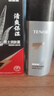他能量方旗艦男士套裝護膚化妝品套盒乳液爽膚水面霜保濕補水清潔 潤膚露130g2 曬單實(shí)拍圖