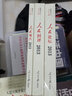 人民日報評論年編 2013 全3冊 人民日報傳媒書(shū)系 曬單實(shí)拍圖