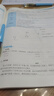 26新書(shū)上市】二建教材2026建筑二級建造師2026教材考試用書(shū)市政機電公路水利2025歷年真題模擬試卷章節習題贈環(huán)球網(wǎng)校網(wǎng)課 經(jīng)典上岸】正版教材+真題試卷+視頻+題庫+押題 全3科】市政+法規+管理 曬單實(shí)拍圖